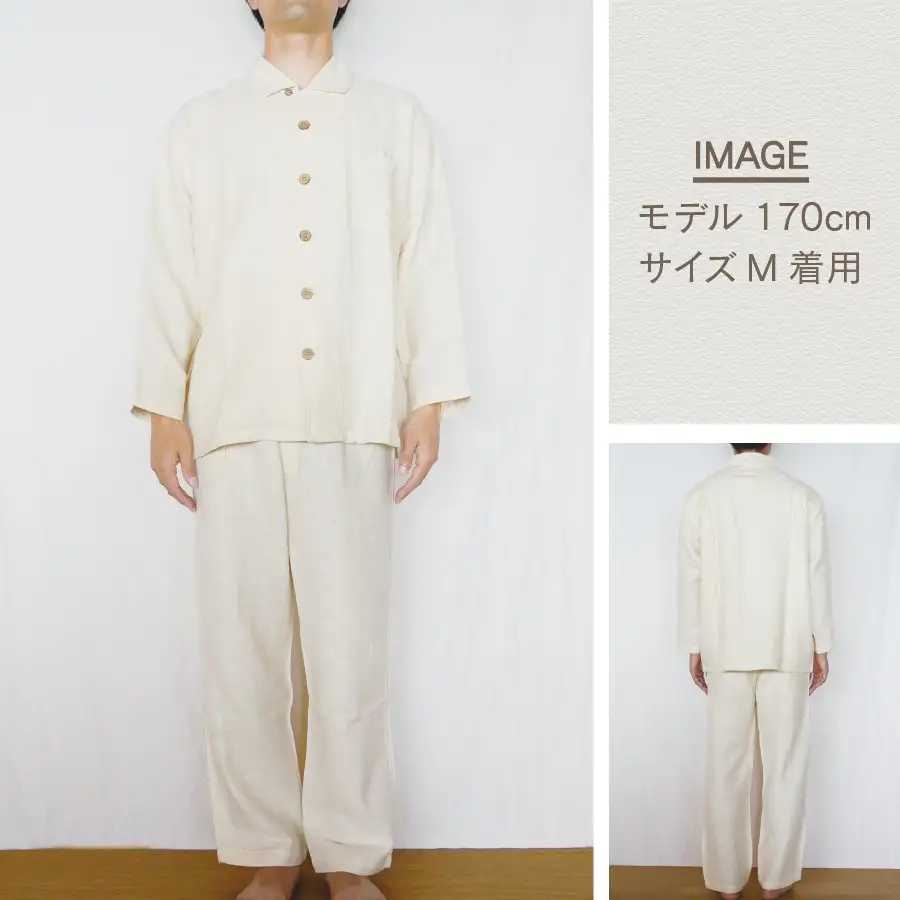2重織りパジャマ　紳士LL【オーガニックコットン100%】 寝具 パジャマ 紳士 LL コットン 