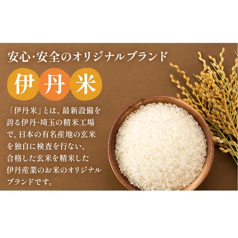 お米 令和7年産 兵庫県産コシヒカリ10kg(5kg×2) 米 お米 こめ コメ 白米 兵庫県 伊丹市 