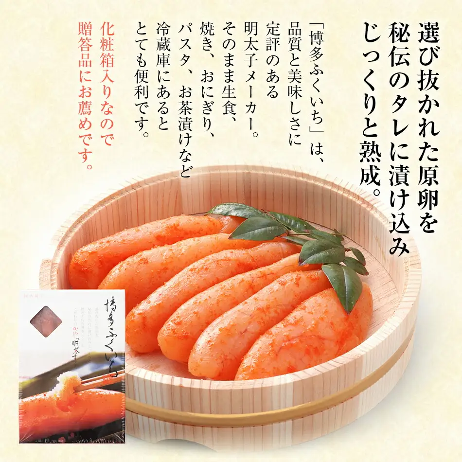 博多ふくいち　からし明太子 500g　BB03