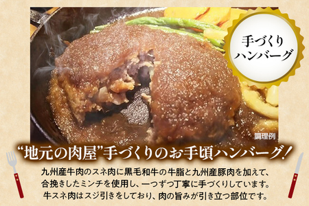 中村屋特製 お肉お楽しみセット（ハンバーグ・国産黒毛和牛もつ鍋・牛豚ロールステーキ）　AM006