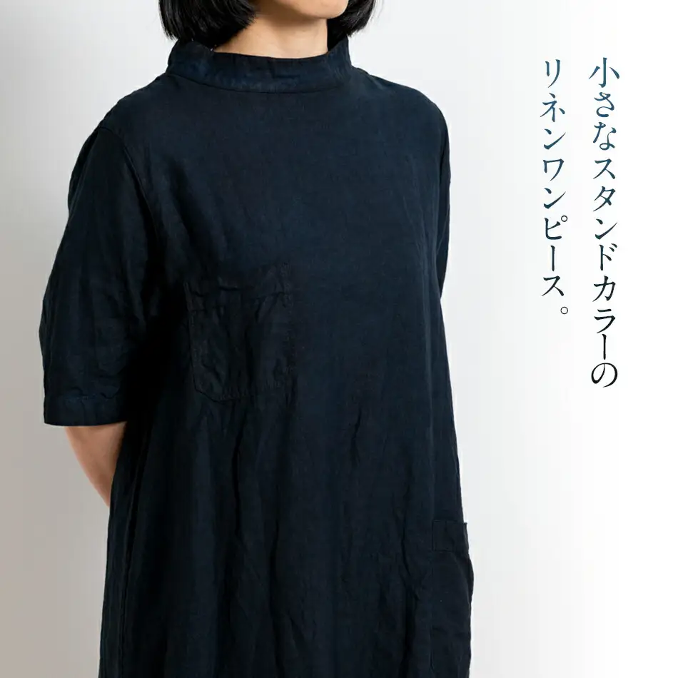 手染めリネン2wayワンピース サイズ2 BLACK（泥藍染）　AO067