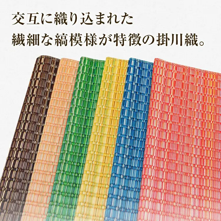 純国産天然いぐさ　「掛川　虹」１畳（桃色）　BG005