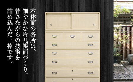 桐たんす専門店より 総桐箪笥「宝珠（昇たんす）」 【中長期の保管には引出タイプを】　華やかで美しい魅力が末永く続く確かな国産桐たんす　扱いやすい表面特殊加工採用しています。／総桐箪笥和光　AH051