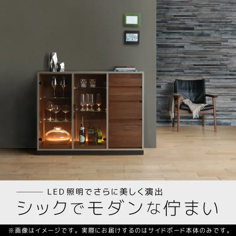 【開梱・設置】ハリオン　サイド120cm　AL191