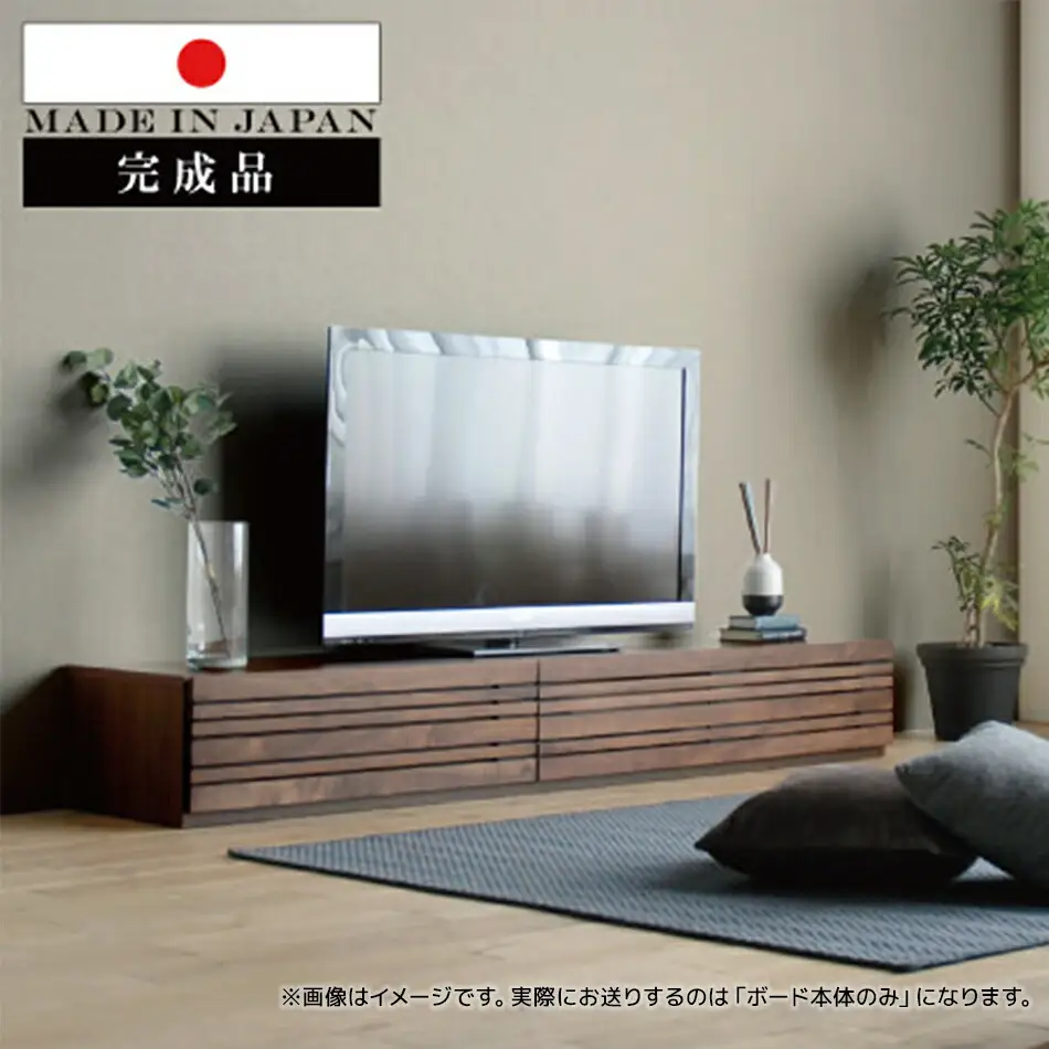 テレビボード テレビ台 【開梱・設置】 アルモニア210cm　ブラウン　AL224