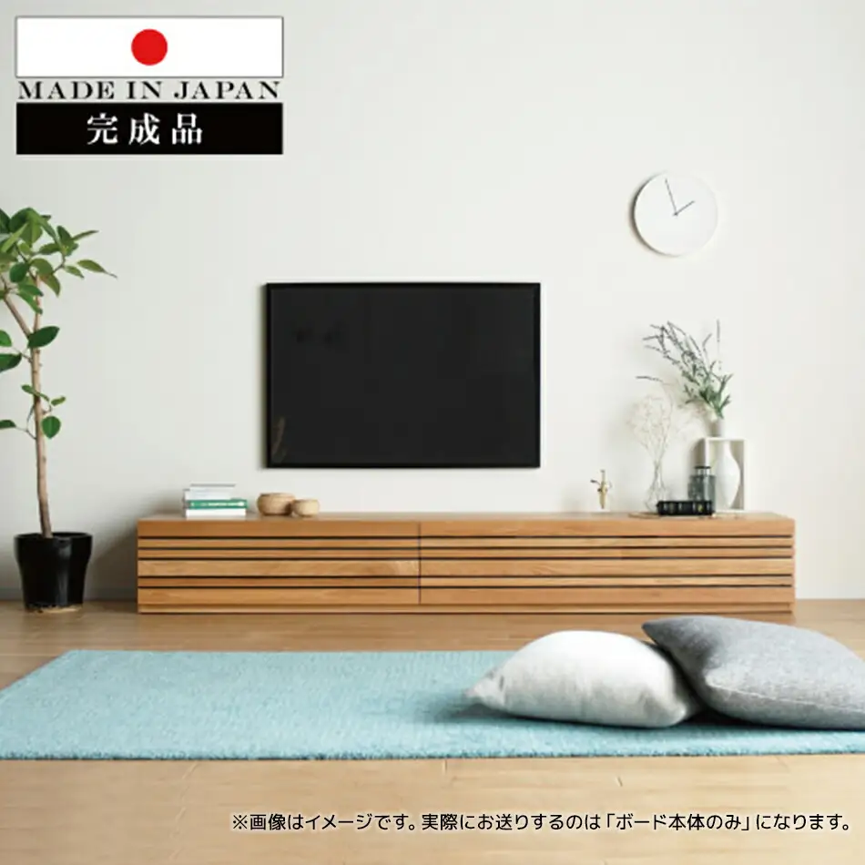 テレビボード テレビ台 【開梱・設置】 アクティフ210cm　ナチュラル　AL225