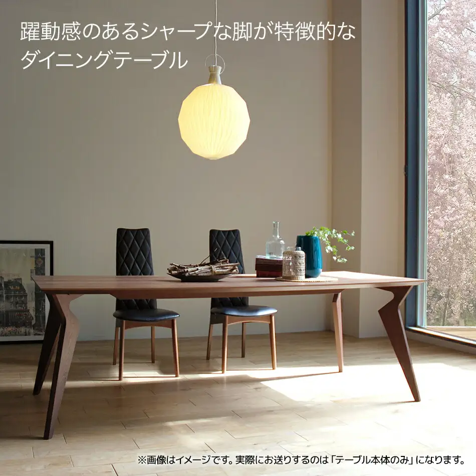 【開梱・設置】ヴォルド　テーブル210cm　ブラウン　AL231