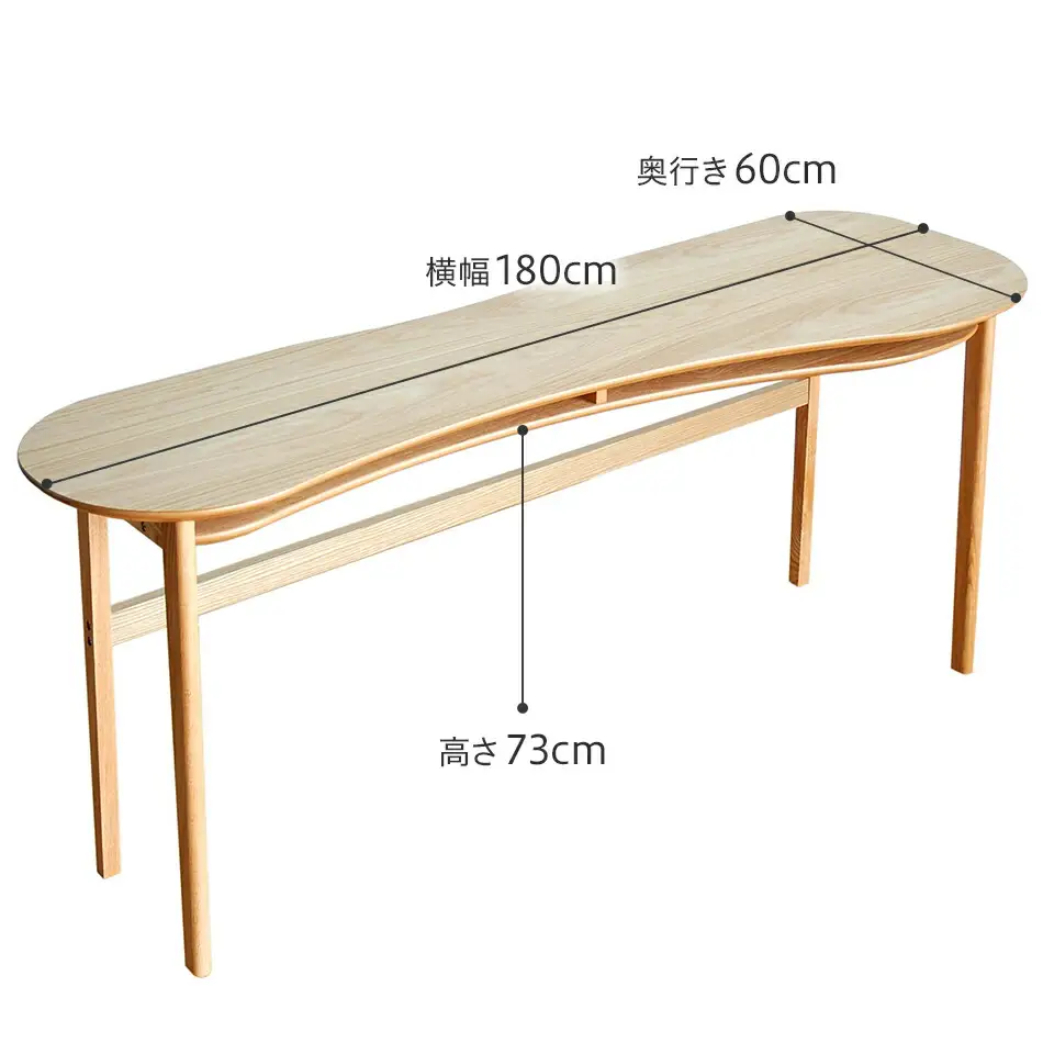 【開梱・設置】親子で使うデスク（ワゴン付き）　オランジュ　180cm　ナチュラル　AL275