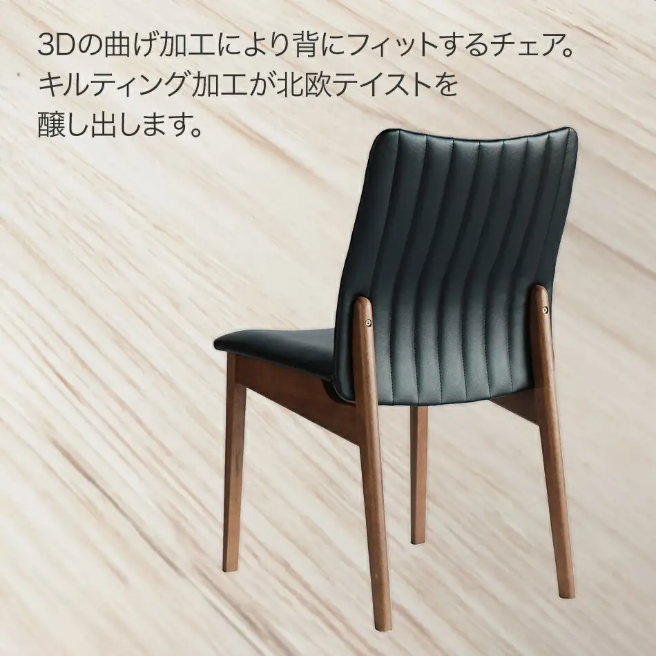 【開梱・設置】ダイニングチェア ミラージュチェア CH/AL-BK（ブラウン/ブラック） AL284