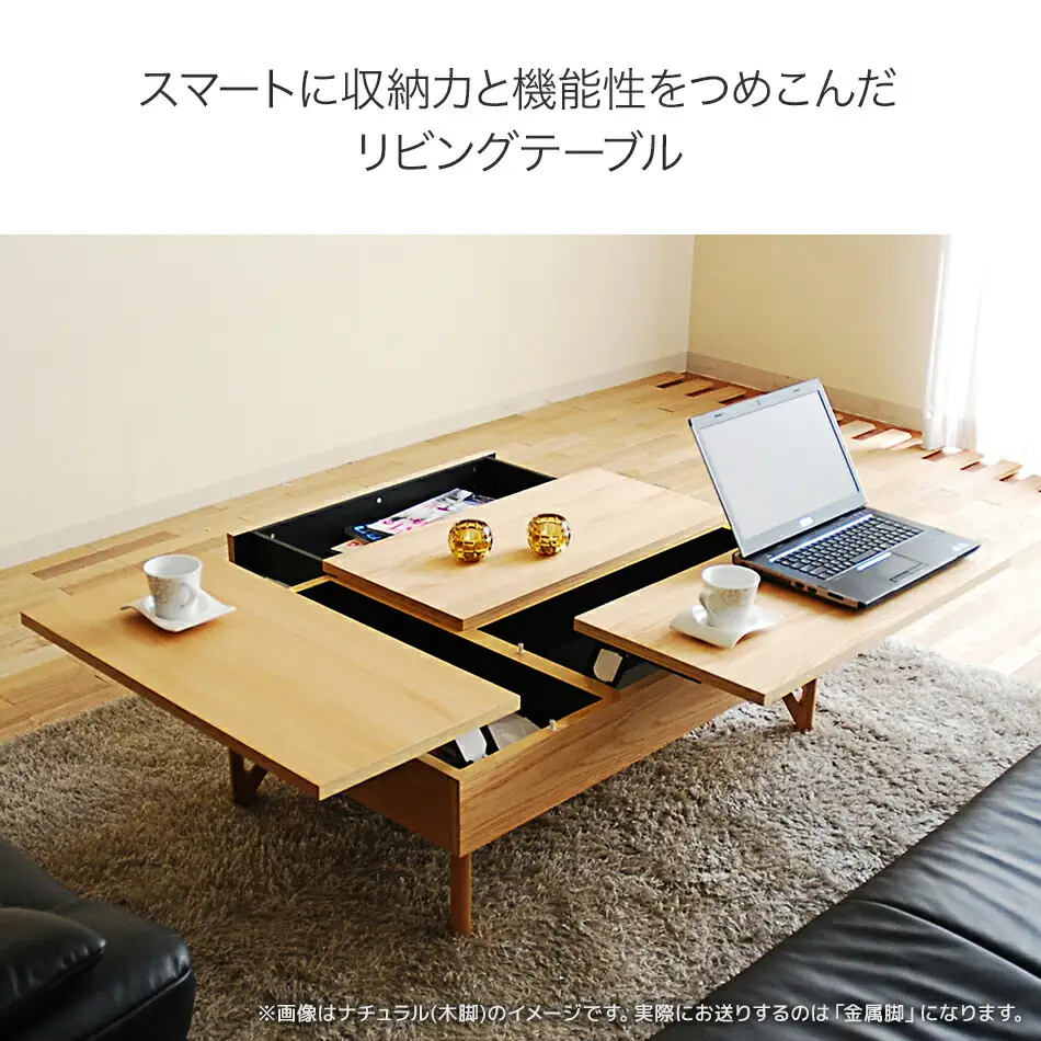 【開梱・設置】リモートワーク　デュエ　リビングテーブル（金属脚）　ナチュラル　AL324
