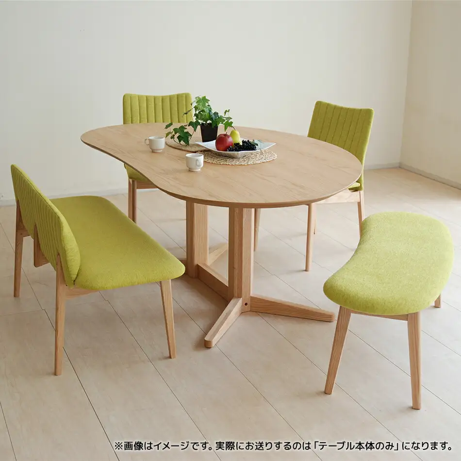 【開梱・設置】ミラージュ　テーブル140cm　ナチュラル　AL329