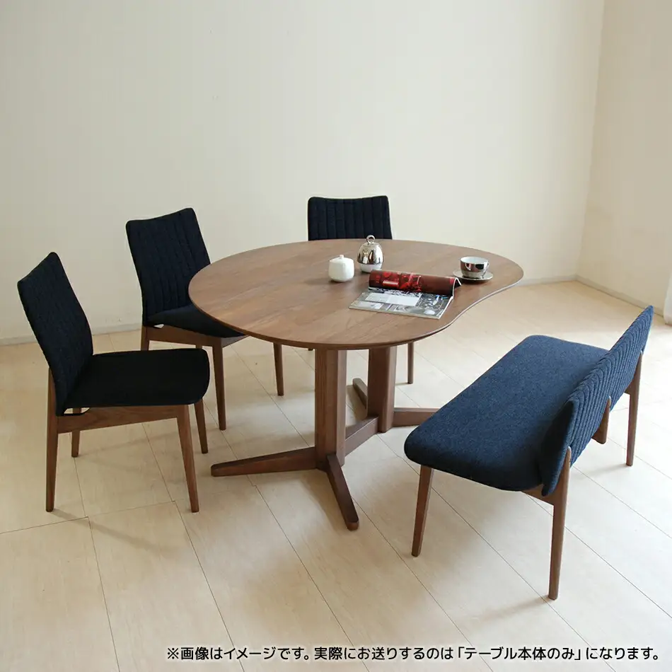【開梱・設置】ミラージュ　テーブル140cm　ブラウン　AL330