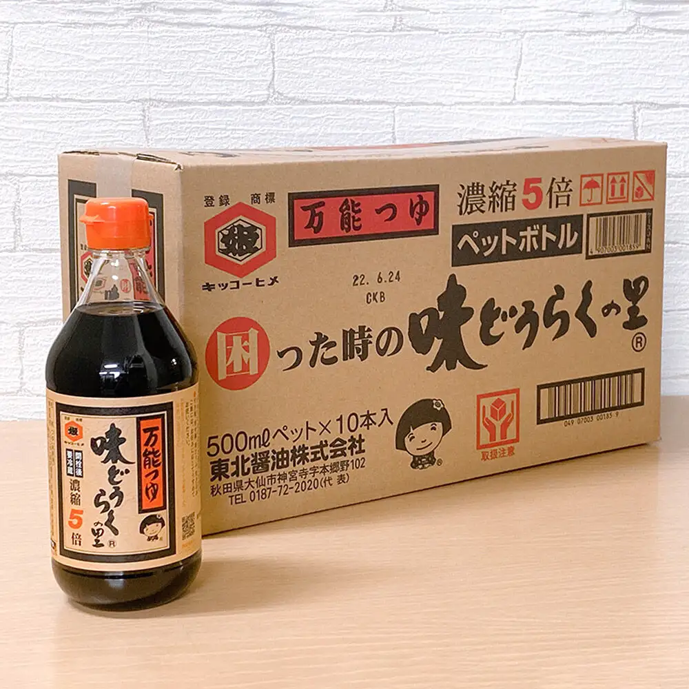 万能つゆ 味どうらくの里 500ml×10本【東北醤油】 ペットボトル