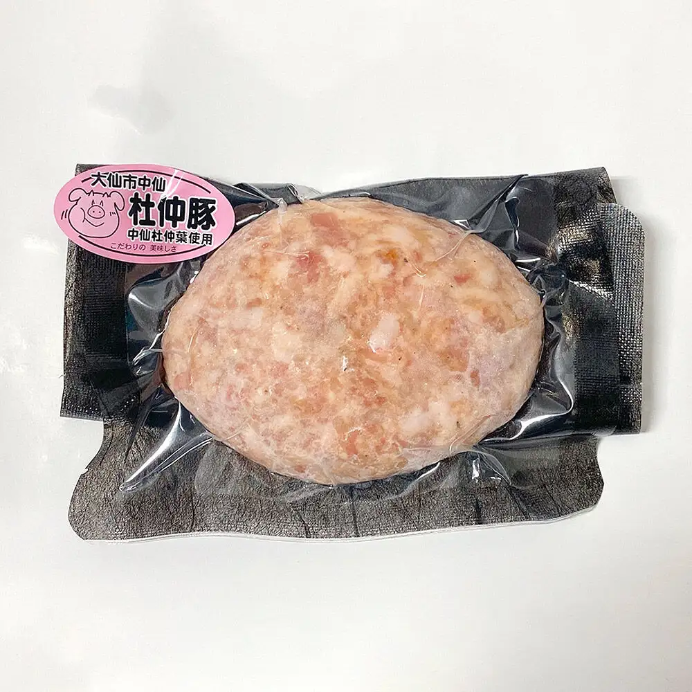 大仙市産 杜仲豚ハンバーグ 20個 【長沼商店】