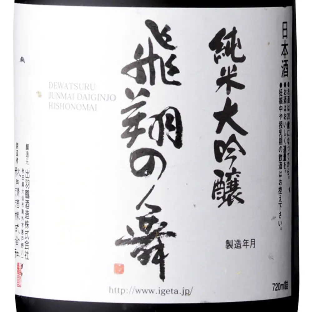 日本酒 「秋田酒こまちのやわらかな旨み」出羽鶴 純米大吟醸 飛翔の舞 720ml×1本