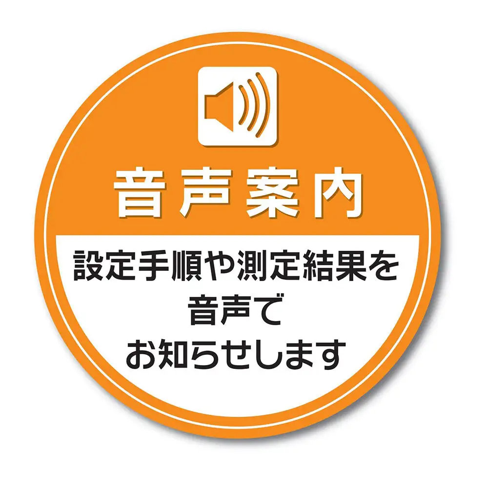 最短翌日発送【BC202WH】タニタ 体組成計 インナースキャンVoice【ホワイト】体重計
