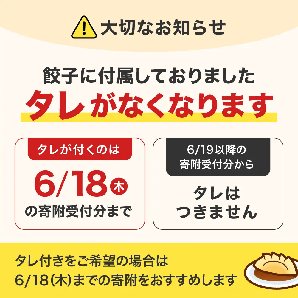 【餃子と水餃子】 セット (はちやの餃子15個／まんまるもちもち水餃子30個) 冷凍 【04203-0455】 5037886 餃子 ぎょうざ 水餃子 惣菜