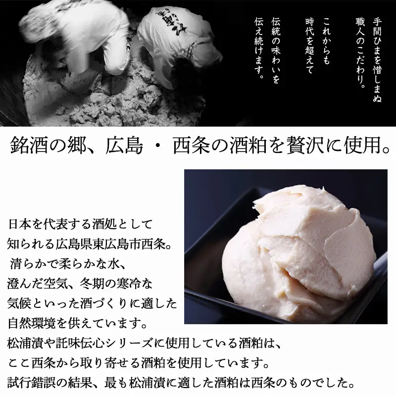 松浦漬(缶詰180g×3缶) 化粧箱入 鯨 粕漬け 漬物 おつまみ 珍味 酒のつまみ 海鮮 鯨軟骨 酒粕 ご飯のお供 松浦漬本舗