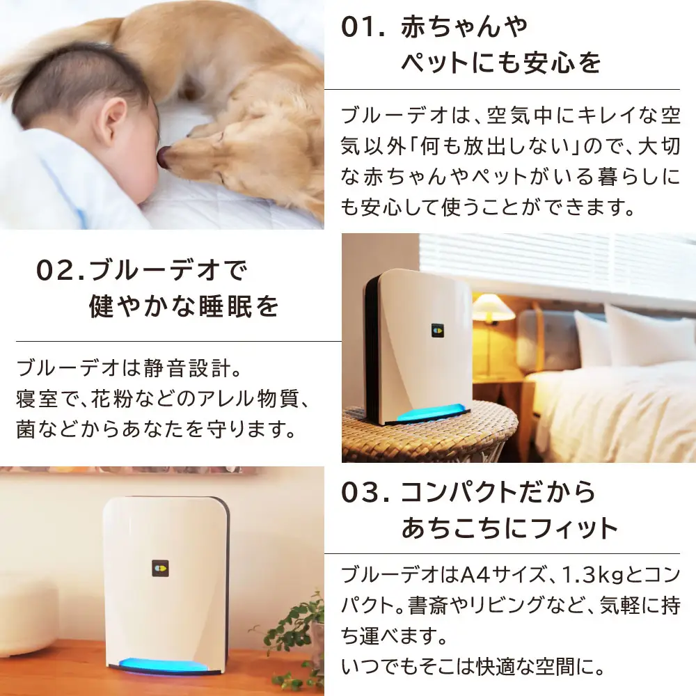 【5営業日以内発送予定】【MC-S201】ブルーデオS型