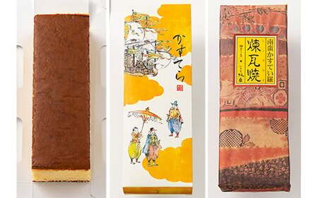 南蛮かすてい羅 煉瓦焼 1本 日本茶 ほうじ茶 煎茶 抹茶 お茶請け しっとり 老舗 伝統製法 添加物不使用 栄養たっぷり 贈り物 ギフト 手土産 おみやげ 安心 安全 F21K-668