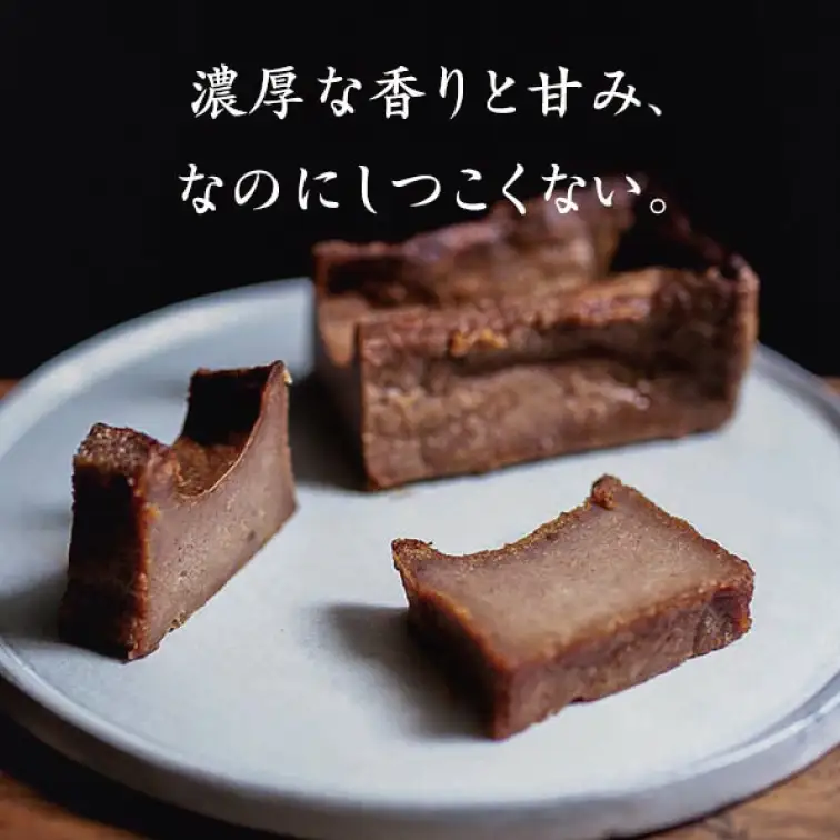 41-02 くらやのてりんぬ（栗）【テリーヌ スイーツ デザート ジェラート お茶菓子 阿見町 茨城県】