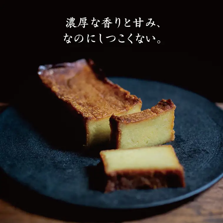 41-03 くらやのてりんぬ（芋）【テリーヌ スイーツ デザート ジェラート お茶菓子 阿見町 茨城県】