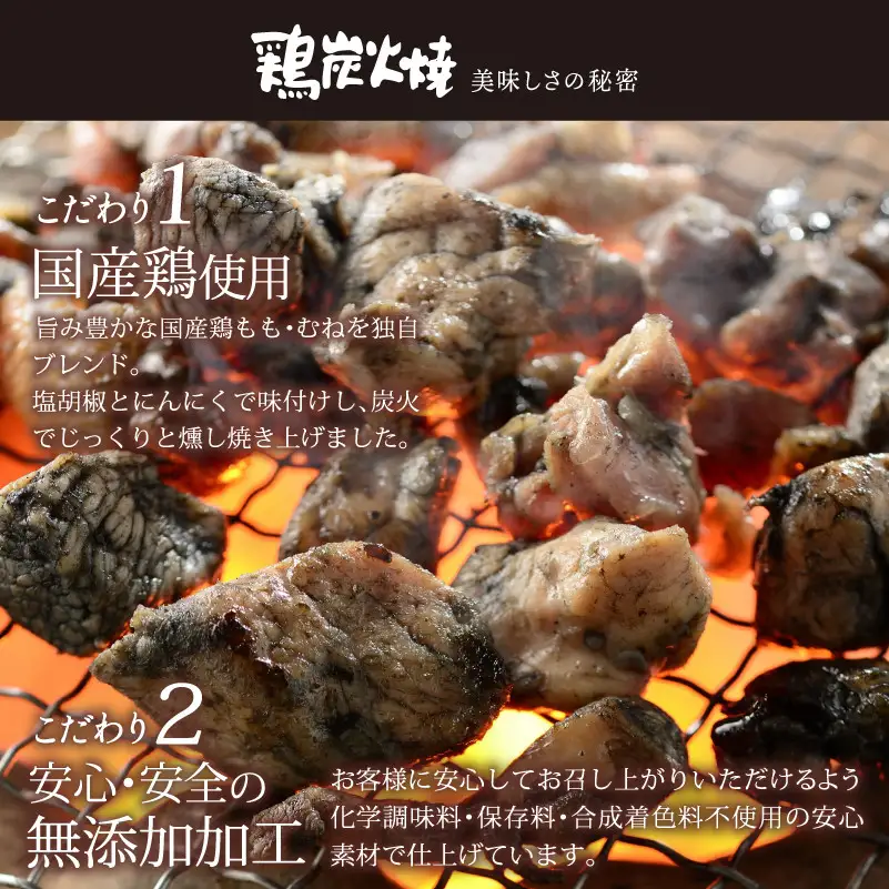＜1週間以内発送！＞鶏炭火焼き(計2.7kg・90g×30P) 宮崎名物  鶏肉 国産 【AP-29】【株式会社 日向屋】
