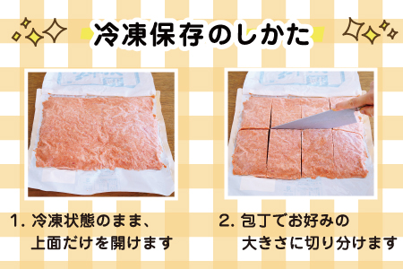 ピリ辛秋鮭フレーク1kg×2P(計2kg) B-16057
