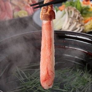 料理かんたん！お得カニ鍋3点セット | カニ [2922]