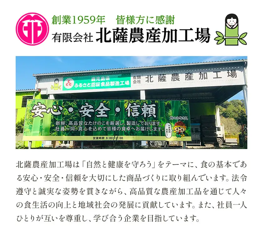 訳あり たけのこ 水煮 カットタイプ 九州産 4袋  (1袋500g) 北薩農産加工場《30日以内に出荷予定(土日祝除く)》鹿児島県 さつま町 送料無料 惣菜 タケノコ 筍 竹の子 パック 水煮 お取り寄せグルメ