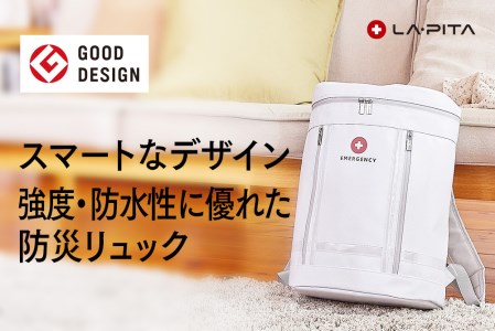 南紀白浜ラピタ スマート防災セット1人用