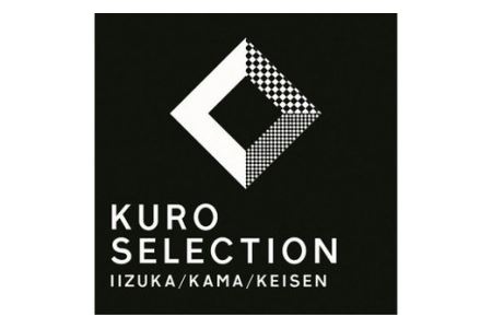 KURO SERECTION 砂糖と石炭の掛け合わせ スイーツ