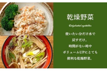 お米 なごみセット 元気つくし2kg 乾燥野菜 3種150g