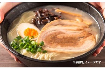 博多屋台の人気店「花山」豚骨ラーメン 9食 化学調味料 合成着色料不使用