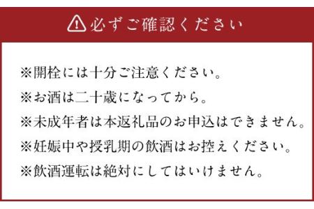 純米吟醸 一丸桜 720ml お酒 日本酒