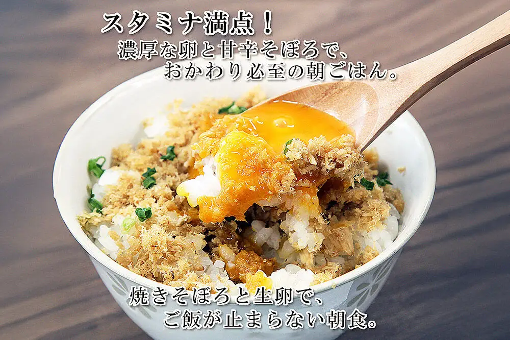 レンジで簡単！閖上 海鮮西京漬け ＆ 焼きそぼろ 詰め合わせ 8種 冷凍 お取り寄せ おかず