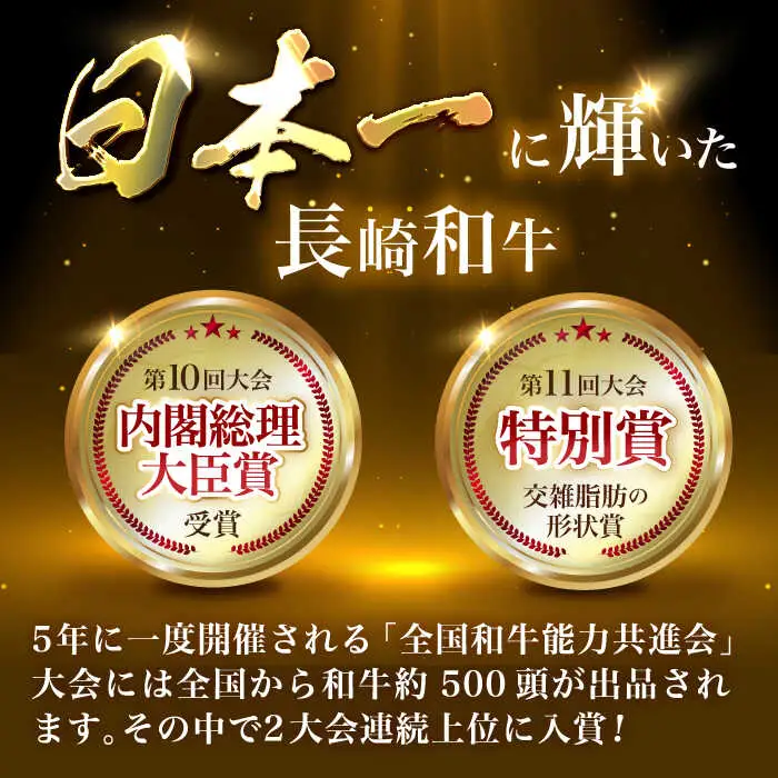長崎和牛ロースうす切り 約550g / 牛肉 ぎゅうにく ロース ろーす 長崎和牛 和牛 国産牛 薄切り すき焼き すきやき しゃぶしゃぶ / 諫早市 / 長崎県央農業協同組合　Aコープ本部 [AHAA005]