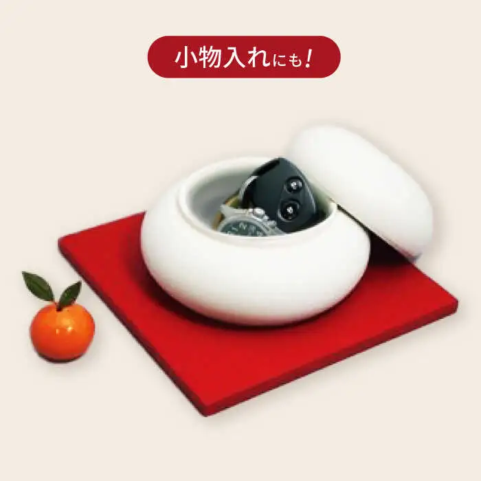 鏡餅(磁器の鏡餅) /  お正月 鏡餅 もち 餅 おもち / 諫早市 / 長谷川陶磁器工房 [AHBC003] 