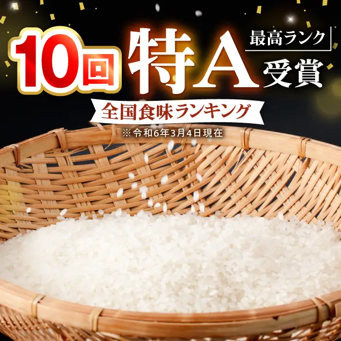 【R8年新米】循環農法米 にこまる 白米 5kg / お米 おこめ コメ 精米 白米 / 諫早市 / 株式会社土井農場 [AHAD049] 新米 しんまい