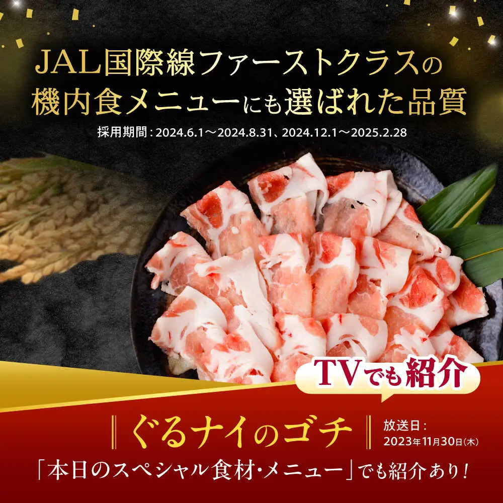 諫美豚とえごまそば(乾麺)のセット / 諫美豚 豚肉 しゃぶしゃぶ 蕎麦 そば ソバ  / 諫早市 / 株式会社土井農場  [AHAD051]
