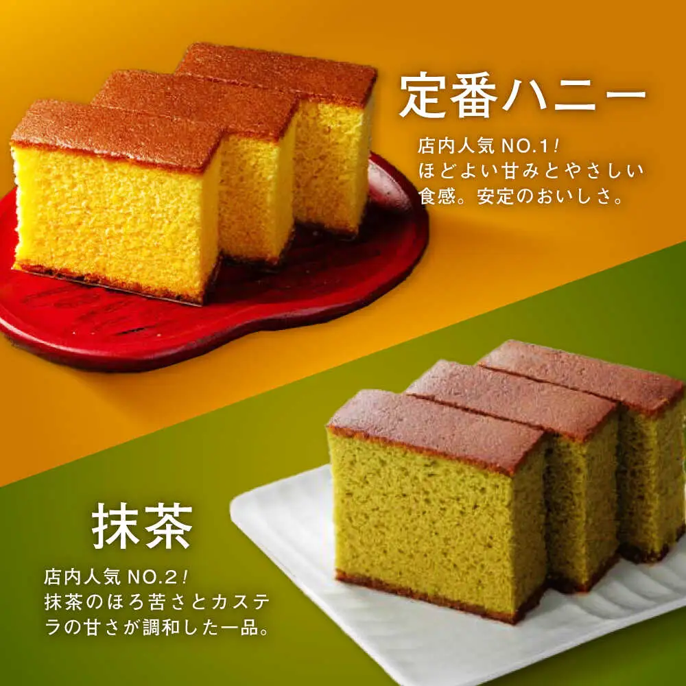 長崎カステラ3枚入×6箱（定番・抹茶・コーヒー・檸檬) / カステラ かすてら 抹茶 コーヒー レモン スイーツ 菓子 / 諫早市 / 株式会社菓秀苑森長 [AHAG002]