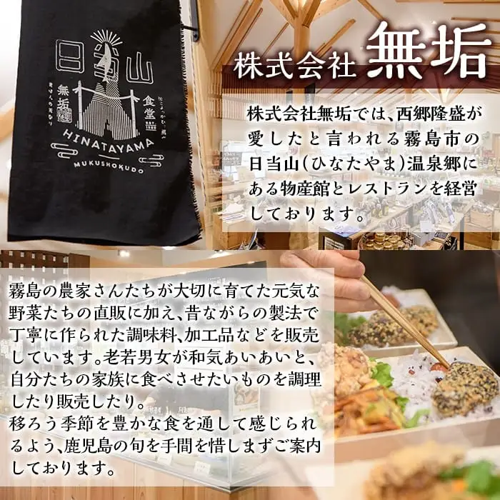 D5-002 《レシピ本》「ひより食堂」へようこそ～小学校にあがるまでに身に付けたいお料理の基本～(4冊)【無垢】レシピ 本 料理本 子供 子ども 食育