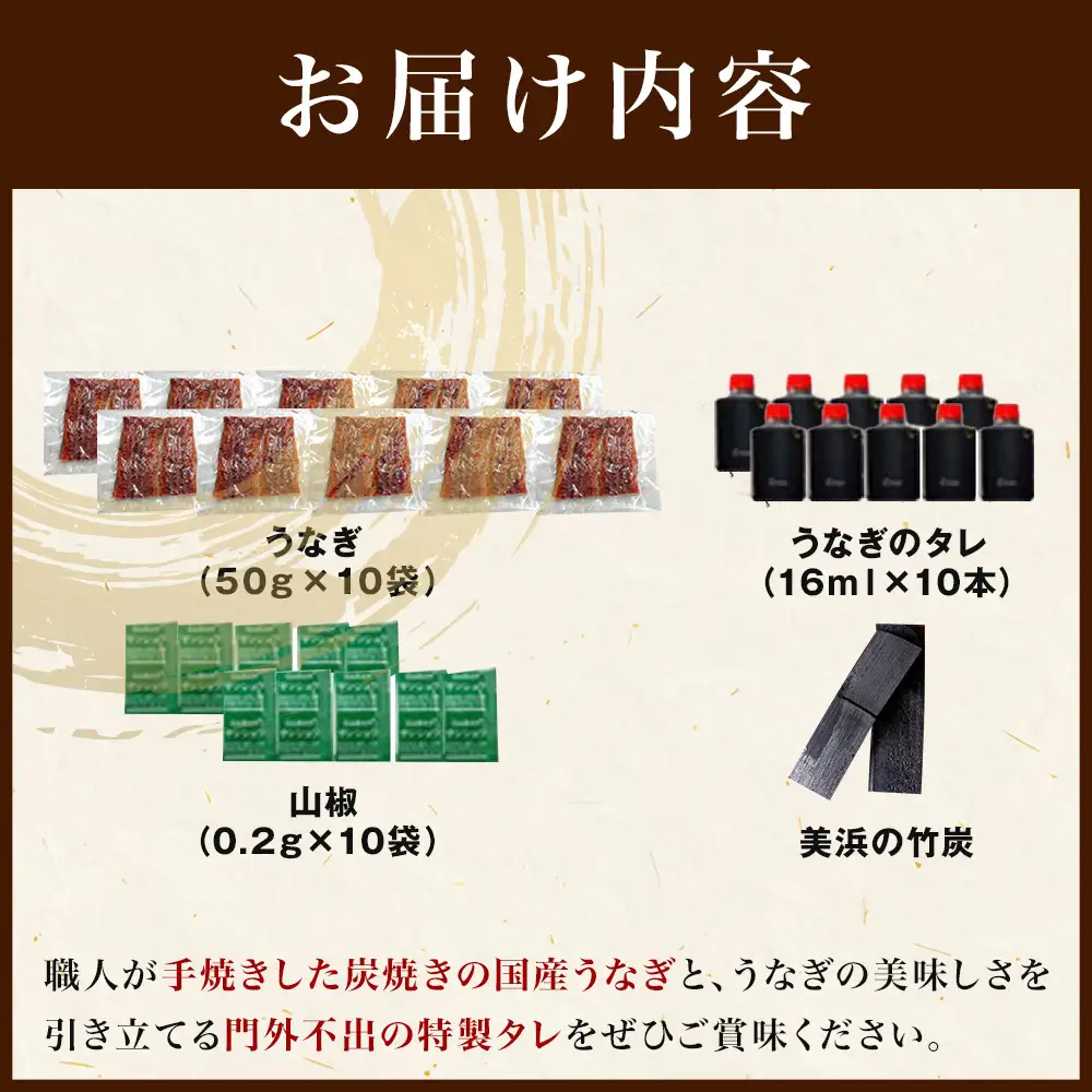 炭焼うな富士　国産お茶碗うなぎ10杯分