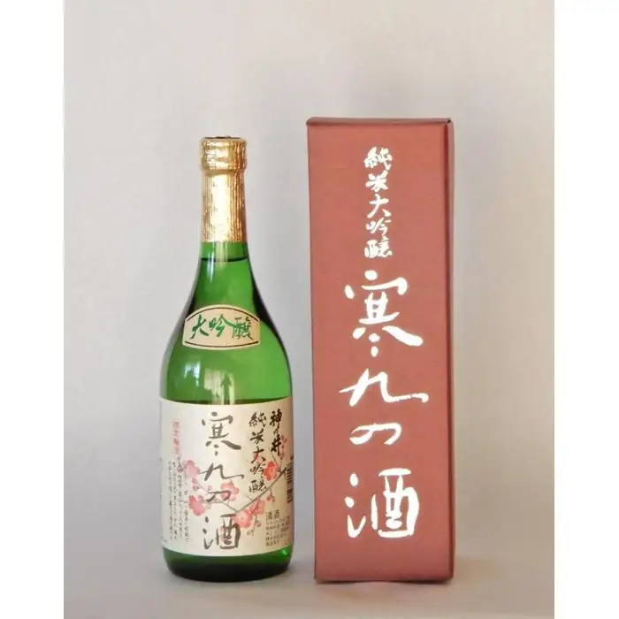 【ふるなびWEEK対象】 神の井　純米大吟醸　寒九の酒720ml1本