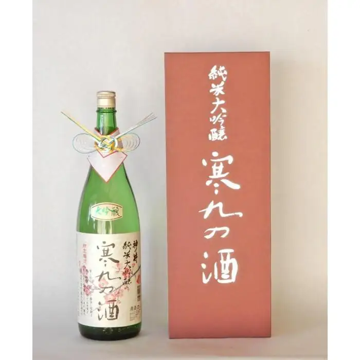 神の井　純米大吟醸　寒九の酒1800ml1本