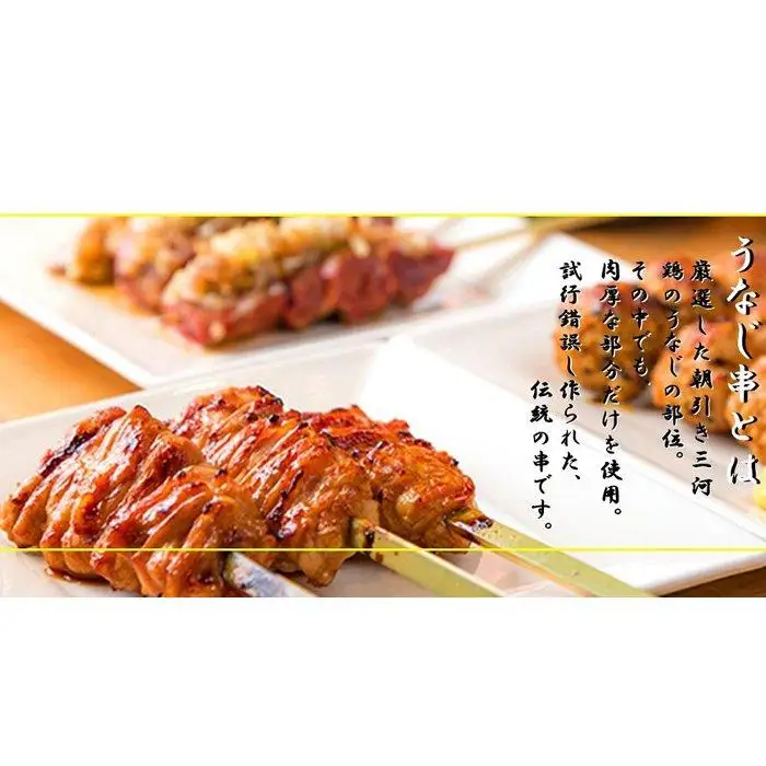 【愛知県産 錦爽鶏 5種×2(たれ用・塩用+調味料付）】セット