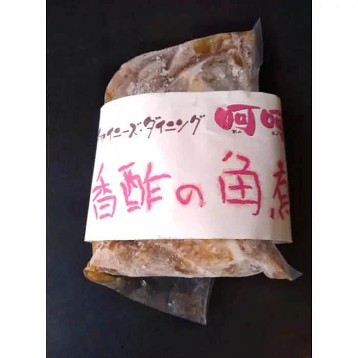チャイニーズダイニング呵呵　名物　豚の角煮（香醋）4パック入り