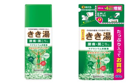 入浴剤 セット バスクリン ボトル 詰替 3種 濃厚 炭酸 薬用 きき湯 重曹 お風呂 日用品 バス用品 詰め替え SDGs 温活 静岡県 藤枝市