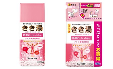 入浴剤 セット バスクリン 6箱 入浴剤