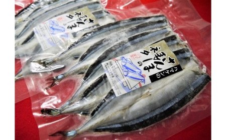 簡単！酢飯に乗せるだけ【ハマケン水産のさんま寿司のネタ10枚☆無添加】5枚入り×2袋【kmkn0118A】
